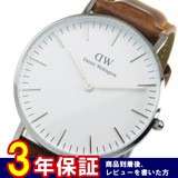 ダニエル ウェリントン クラシック ダラム/シルバー 36mm 腕時計 DW00100112