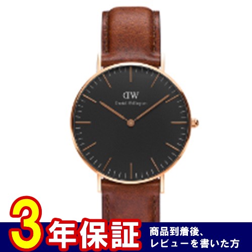 ダニエル ウェリントン クラシック ブラック セントモース/ローズ 40mm メンズ 腕時計 DW00100124