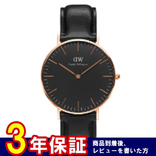 ダニエル ウェリントン クラシック ブラック シェフィールド/ローズ 40mm メンズ 腕時計 DW00100127