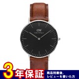 ダニエル ウェリントン クラシック ブラック セントモース/シルバー 36mm ユニセックス 腕時計 DW00100142