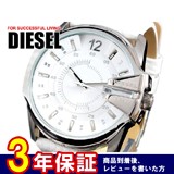 ディーゼル DIESEL 腕時計 DZ1405