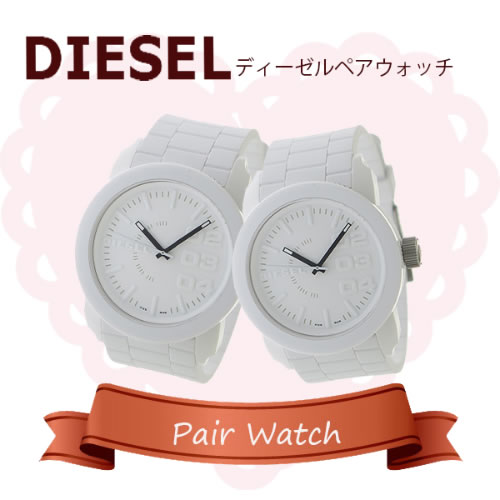 【ペアウォッチ】ディーゼル ペアウォッチ 腕時計 DZ1436 DZ1436 ホワイト ホワイト