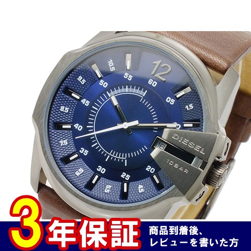 ディーゼル DIESEL クオーツ メンズ 腕時計 DZ1618