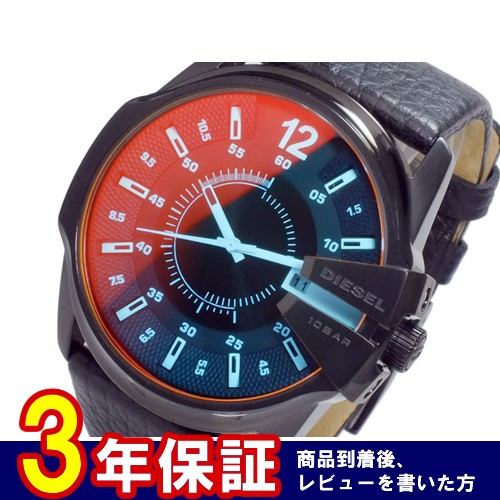 ディーゼル DIESEL クオーツ メンズ 腕時計 DZ1657