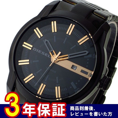 ディーゼル タイムフレーム クオーツ メンズ 腕時計 DZ1767 ブラック
