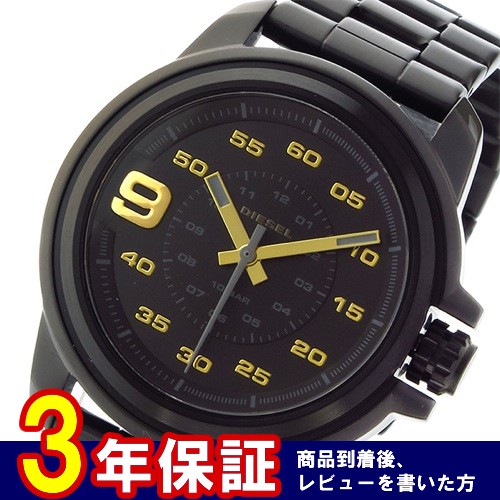 ディーゼル スプロケット クオーツ メンズ 腕時計 DZ1772 ブラック