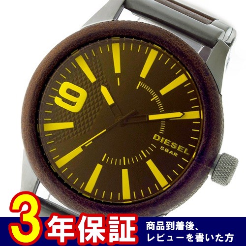 ディーゼル ラスプ レザーベゼル クオーツ メンズ 腕時計 DZ1799 ブラック