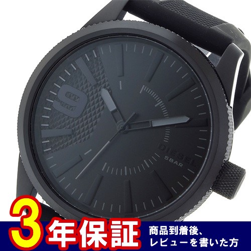 ディーゼル ラスプクオーツ メンズ 腕時計 DZ1807 ブラック