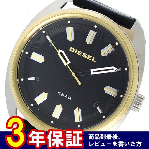 ディーゼル クオーツ メンズ 腕時計 DZ1835 メタルグレー