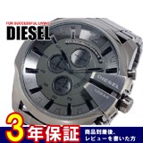 ディーゼル DIESEL クオーツ メンズ クロノ 腕時計 DZ4282