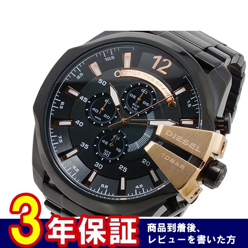 ディーゼル DIESEL クオーツ メンズ クロノ 腕時計 DZ4309