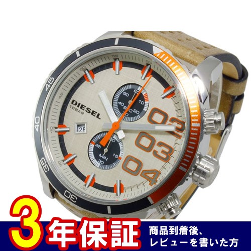 ディーゼル DIESEL クオーツ メンズ クロノグラフ 腕時計 DZ4310