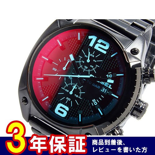 〇〇DIESEL ディーゼル クロノグラフ クォーツ 腕時計 DZ-4316 ブラック