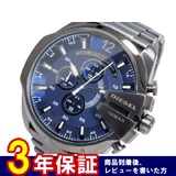 ディーゼル DIESEL クオーツ クロノグラフ メンズ 腕時計 DZ4329