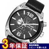 ディーゼル オーバーフロー クオーツ メンズ クロノ 腕時計 DZ4341 ブラック