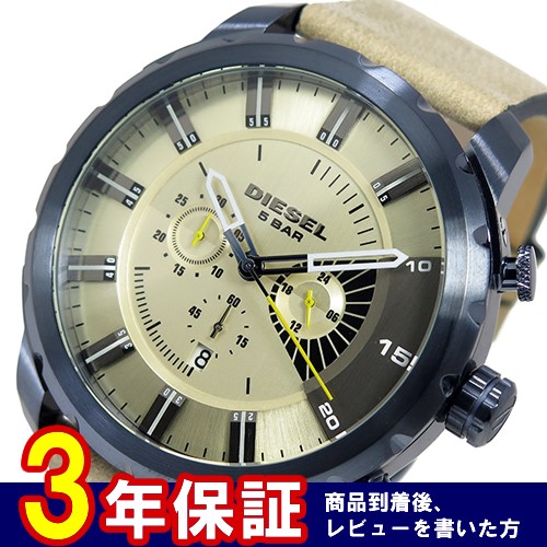 【送料無料】ディーゼル DIESEL ストロングホールド メンズ クオーツ クロノ 腕時計 DZ4354 - メンズブランドショップ グラッグ