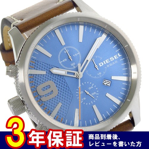 ディーゼル ラスプ クロノ クオーツ メンズ 腕時計 DZ4443 ブルー