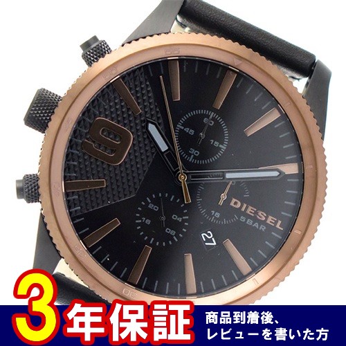 ディーゼル  クロノ クオーツ メンズ 腕時計 DZ4445 ブラック