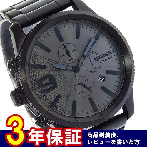 ディーゼル タイムフレーム クロノ クオーツ メンズ 腕時計 DZ4453 ガンメタ