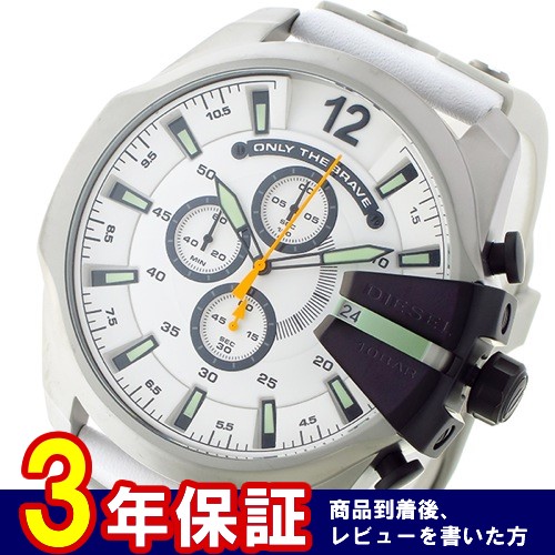 ディーゼル  メガチーフ クロノ クオーツ メンズ 腕時計 DZ4454 ホワイト