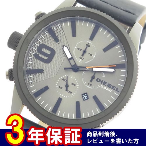 ディーゼル クロノ クオーツ メンズ 腕時計 DZ4456 メタルグレー/ネイビー
