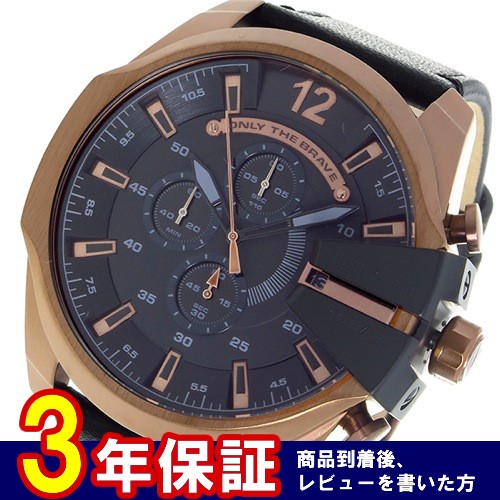 ディーゼル クオーツ メンズ 腕時計 DZ4459 ブラック