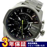 ディーゼル クオーツ メンズ 腕時計 DZ4465 グレー