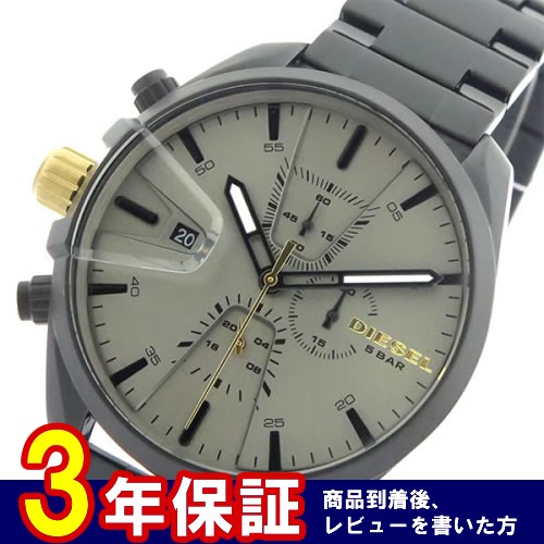 ディーゼル クロノ クオーツ メンズ 腕時計 DZ4474 メタルグレーグレー/ブラック