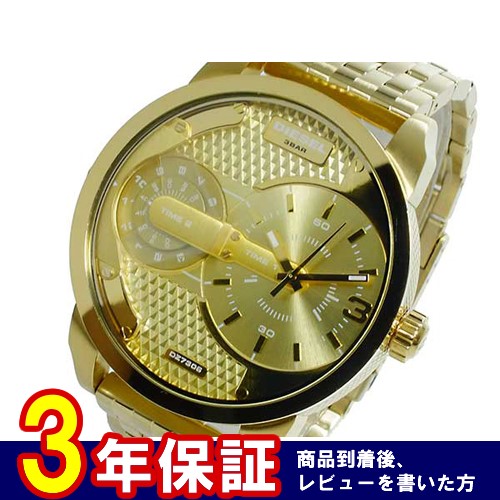 DIESEL ゴールドの時計 DZ7306 | hartwellspremium.com