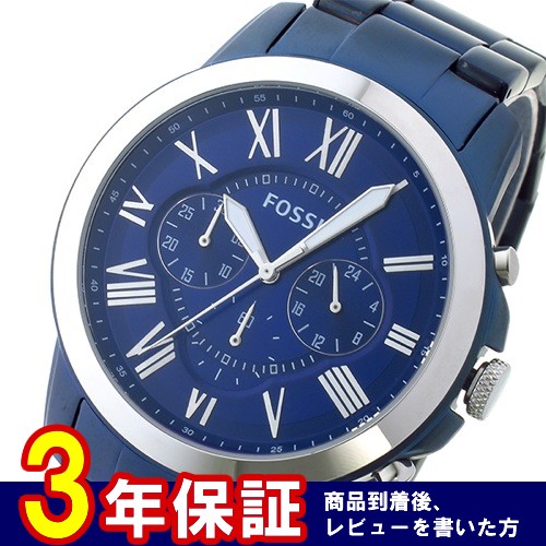 フォッシル クロノ クオーツ メンズ 腕時計 FS5230 ブルー