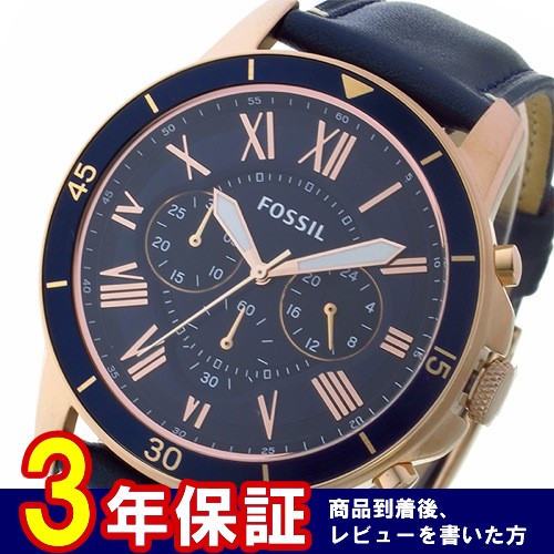フォッシル クロノ クオーツ メンズ 腕時計 FS5237 ネイビー/ピンクゴールド