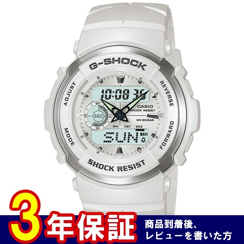 カシオ CASIO Gショック G-SHOCK 腕時計 G-300LV-7AJF