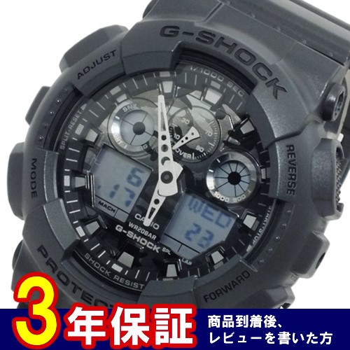 カシオ Gショック デジタル メンズ 腕時計 GA-100CF-8AER ダークグレー
