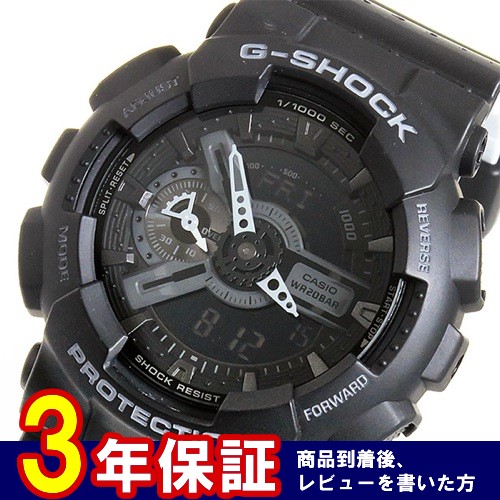 カシオ デジタル メンズ 腕時計 GA-110LP-1AJF ブラック 国内正規