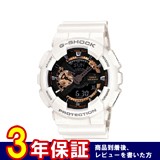 カシオ CASIO Gショック G-SHOCK 腕時計 GA-110RG-7AJF