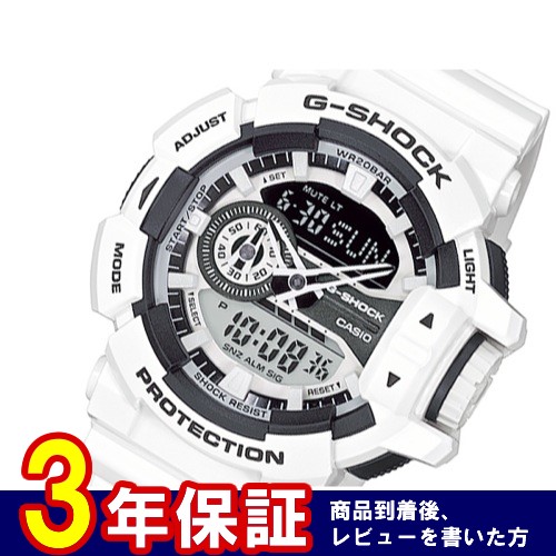 カシオ CASIO Gショック G-SHOCK メンズ 腕時計 GA-400-7AJF 国内正規
