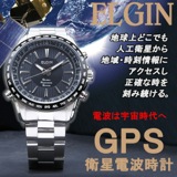 エルジン GPS衛星電波時計 クオーツ メンズ 腕時計 GPS2000S-B ブラック