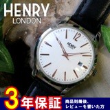 ヘンリーロンドン ハイゲート 39mm ユニセックス HL39-S-0005 ホワイト/ブラック