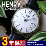 ヘンリーロンドン エッジウェア 39mm ユニセックス HL39-S-0017 ホワイト/ブラック