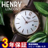 ヘンリーロンドン リッチモンド 39mm ユニセックス HL39-S-0028 ホワイト/ブラウン