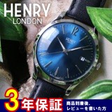 ヘンリーロンドン ナイツブリッジ 39mm ユニセックス HL39-S-0031 ブルー/ブラック