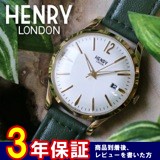 ヘンリーロンドン チズウィック 39mm ユニセックス HL39-S-0098 ホワイト/モスグリーン