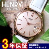 ヘンリーロンドン ピムリコ 39mm ユニセックス HL39-S-0112 ピンクゴールド/ホワイト