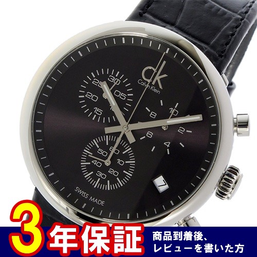 カルバンクライン サブスタンシャル クロノ クオーツ メンズ 腕時計 K2N281C1 ブラック