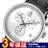 カルバンクライン クロノ クオーツ メンズ 腕時計 K2N281C6 シルバー