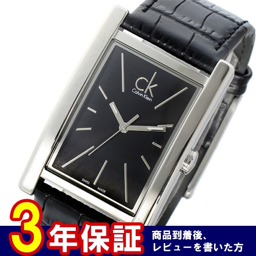 カルバンクライン リファイン クオーツ メンズ 腕時計 K4P211C1 ブラック