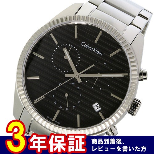 カルバンクライン アライアンス クロノ クオーツ メンズ 腕時計 K5R37141 ブラック