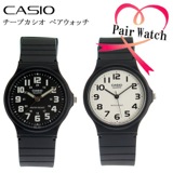 【ペアウォッチ】 カシオ CASIO クオーツ 腕時計 MQ71-1B MQ24-7B2L