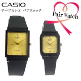 【ペアウォッチ】 カシオ CASIO クオーツ 腕時計 MQ38-9A LQ142E-9A