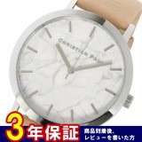 クリスチャンポール マーブル AIRLIE ユニセックス 腕時計 MR-04 ホワイト